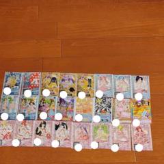 プリチャン