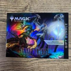未開封〉MTG ファイナルファンタジー ギフトバンドル 英語版