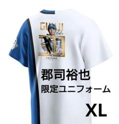 2025年最新】郡司裕也 ユニフォームの人気アイテム - メルカリ