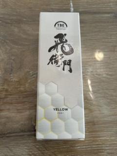 TBE トビメン イエロー ゴルフボール