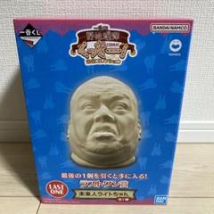 くっきー！　一番くじ　ラストワン賞　未来人ライトちゃん ラストワン賞 未来人ライトちゃん 一番くじ 野性爆弾くっきー