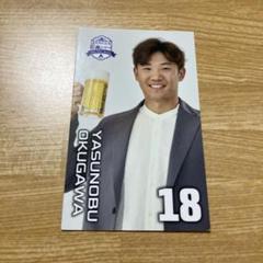 ヤクルトスワローズ : 奥川恭伸選手 はたらくひと応燕シリーズ カード