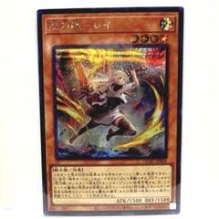 連番 閃刀姫レイ 通常イラスト 絵違い 25th PSA10 遊戯王 閃刀姫-レイ 旧絵絵違い 連番25th PSA10