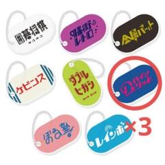 【まとめ売り】Dr.ハインリッヒ グッズ EvheiiKVoAIvuFg.jpg