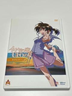 イリヤの空、UFOの夏　アニメイト特典　B2布製ポスター 61rWW5Wa84L._AC_SY200_QL15_.jpg