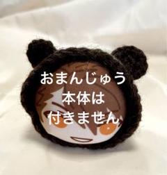 おまんじゅう着ぐるみ【86】シャーベットオレンジ - メルカリ