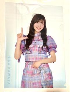 日向坂46 河田陽菜 生写真 クリアファイル 缶バッジ 色紙 ポスト