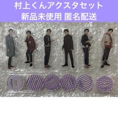 SUPEREIGHT アクリルスタンド 5体セット SUPER EIGHT アクリルスタンド 5体セット