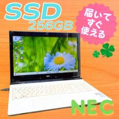 m3✨8世代 快適 /Core i5 / 爆速SSD✨すぐ使えるノートパソコン m3✨8世代 快適 /Core i5 / 爆速SSD✨すぐ使えるノートパソコン