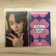 JO1 鶴房汐恩 KCON JAPAN 2025 オンラインくじ B賞 トレカ