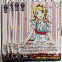 八宮めぐる トレーディングカード サイン入り 2025年最新】八宮めぐる カードの人気アイテム - メルカリ