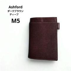 【美品】Ashford ダークブラウン レザー手帳 アシュフォードディープm5のサムネイル