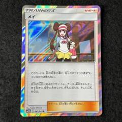 N39 メイ 1枚 sm 047/049のサムネイル