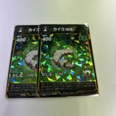 蟲神器 引退 まとめ売り LR プロモ 蟲神器 引退品 LR プロモ SR以下まとめ売り