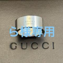 グッチ　リング　24号 gu-163179-j8400-8106-24_s.jpg