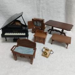 シルバニア　アーバンライフ　家具