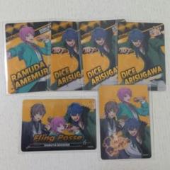 ヒプノシスマイク　ヒプマイ　Fling Posse グッズ　まとめ売り ヒプノシスマイク ヒプマイ Fling Posse グッズ まとめ売り