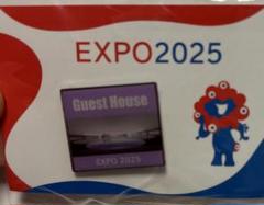【非売品・限定】Guest House ピンバッジ｜大阪万博2025 注目ブランドのギフト House 非売品・限定】Guest ピンバッジ