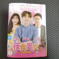 2025年最新】チョンイルDVDの人気アイテム - メルカリ