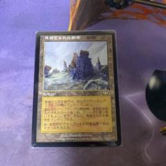 MTG MTG 見捨てられた都市 MTG 見捨てられた都市 - メルカリ