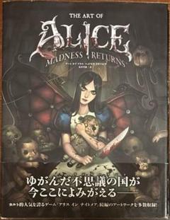 2025年最新】The Art of Alice: Madness Returnsの人気アイテム