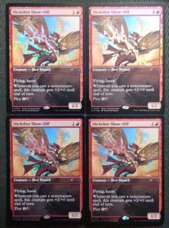 mtg フルアート プロモ FOIL 4枚セット 精鋭射手団の目立ちたがり