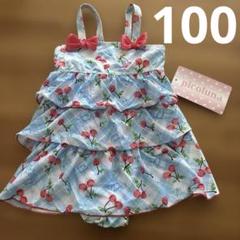水着　ワンピース　フリル　水色　さくらんぼ100〜110