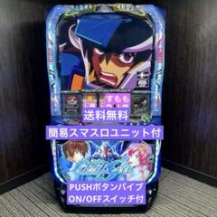 2025年最新】パチンコ実機 ガンダムの人気アイテム - メルカリ