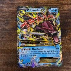 赤いギャラドスの中古 未使用品 メルカリ