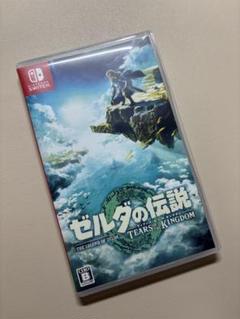 ゼルダの伝説 TEARS OF THE KINGDOM