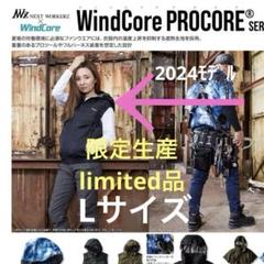 新品未使用　2025年モデル　WindCore PROモデル 空調服 m13871121884_1.jpg?1725518591
