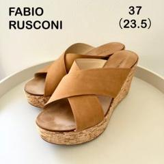 FABIO RUSCONI クロスベルト ウェッジソール　コルク サンダル