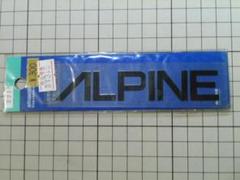 ALPINE ステッカー 切り文字/110mm×20mm 当時物 アルパイン