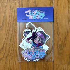 ブリアナギガンテタンブラー　シール 12ヶ月+表紙】mune × Briana Gigante あんときのカレンダー