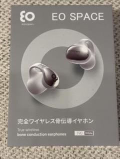 earsopen EO SPACE T90 完全ワイヤレス骨伝導イヤホン　白 earsopen EO SPACE T90 完全ワイヤレス骨伝導イヤホン 白 - メルカリ
