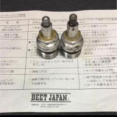cbx400fホワイトメーターacp滅多に出ないと思います。当時物！ cbx400fホワイトメーターacp滅多に出ないと思います。当時物