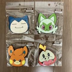 ポケモンモンスターシリコンミラー　４個セット