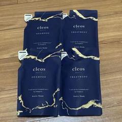 ひーcleo‘s クレオズボーテ 2セット 新品未使用 匿名配送 cleo's クレオズボーテ 2セット 新品未使用 匿名配送