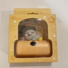 RIIZE 公式 モバイルバッテリー トレカ付き ウンソク ソンヨンドリ m13873629309_1.jpg?1751084009