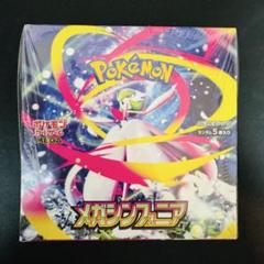 早い者勝ち！！PSA付き ポケカ引退品➕おまけ付き！ 2025年最新】ポケモンカードゲームの人気アイテム - メルカリ