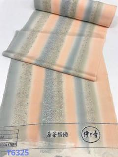 小紋 紋意匠 染め分け 伊と幸 正絹 反物