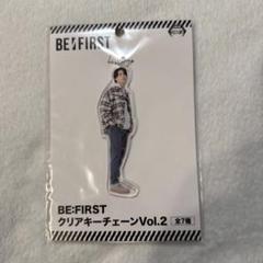 BE:FIRST SOTA 2:BE アクリルスタンド　他　10点セット 2025年最新】be:first 2:be アクスタの人気アイテム - メルカリ
