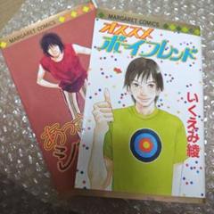 いくえみ綾  11作品(41冊)  全巻セット  まとめ売り 2025年最新】いくえみ綾の人気アイテム - メルカリ