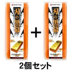 2025年最新】刃の黒幕 1000番の人気アイテム - メルカリ