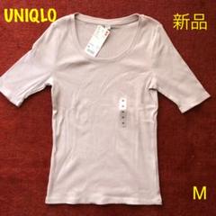 【新品タグ付き】ユニクロ 5分袖 リブ