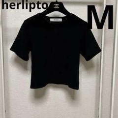 トップス herlipto Trois Logo Ribbed Tee Trois Logo Ribbed Tee（Tシャツ/カットソー）｜Her lip to