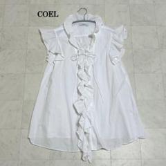2025年最新】コエル coel ブラウスの人気アイテム - メルカリ