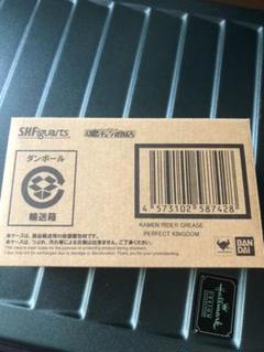 仮面ライダーグリス パーフェクトキングダム S.H.Figuarts