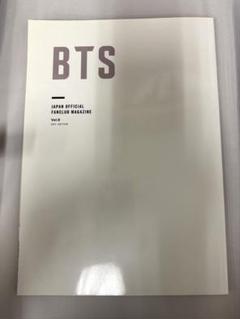 防弾少年団(BTS) - BTS 会報誌 アンケート 特典 トレカ BTS FC会報誌アンケート特典 1万人限定 フォトカード トレカ