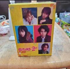 花より男子リターンズDVD-BOX